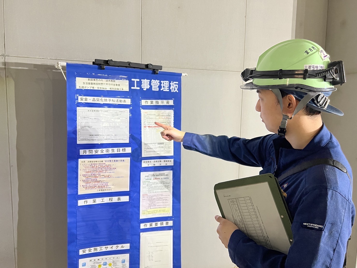 真崎 真也